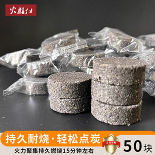 Smokeless Barbecue Carbon Commercial Stall High Temperature Bamboo Charcoal Outdoor Barbecue Carbon Household Tea Heating Charcoal
