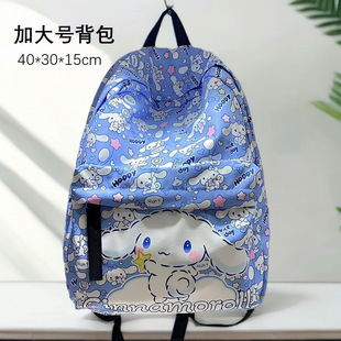 Увеличьте рюкзак Yugui Dog Cool Loami hellokitty приливная сумка легкая туристская школьная сумка