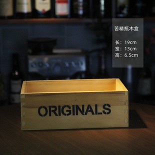 Jin Mingxuan Japanese-style Wormwood bottle bitter essence glass bottle Japanese-style handmade Wormwood bottle Oak Cork Bottle Bar bitter essence bottle