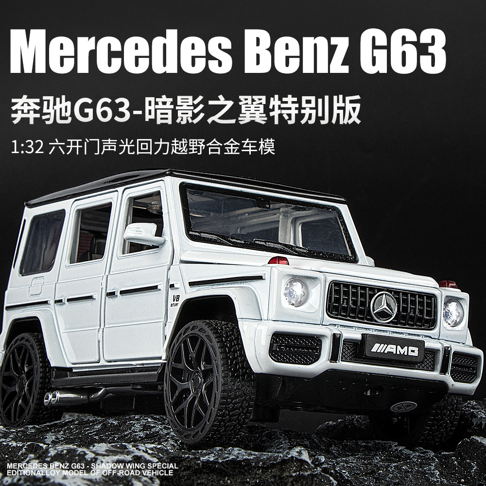 Qora Mamba qotishma avtomobil modeli 1:32 masshtabli Mercedes-Benz G63 SUV o'yinchoq avtomobil ovoz modeli erkaklar uchun sovg'a ulgurji sotiladi