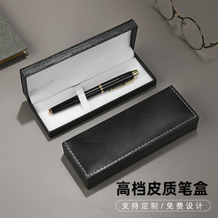 Business gift suit enterprise new chinese signature pen gilding printing advertising gift box suit single pen set