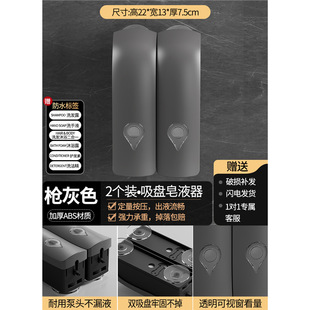 Hotel Sucker Soap Dispenser Wall-mounted Toilet Shampoo Shower Gel Pressing Non-marking Non-punching Hand Sanitizer Box