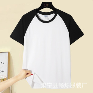 Heavy Shoulder Cotton Short-Sleeved Stitching T-Shirt T-Shirt Class Clothes Parent-Suit Base-Layer Shirt Advertising Shirt Printing logo