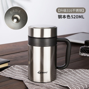 Business men's office large capacity display temperature intelligent thermos cup a generation of tea water separation belt insulation Cup