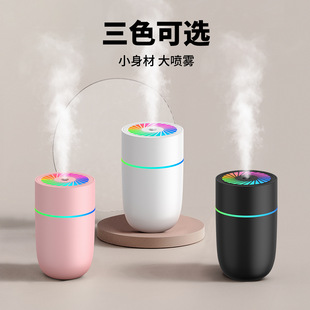 Cross-border New Happy Humidifier Portable Car Air Purifier Home Heavy Fog Colorful Humidifier