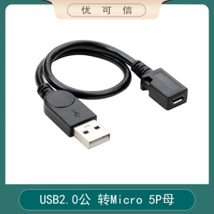 Адаптер USB «папа» на MicroUSB «мама» Android, кабель для зарядки данных мобильного телефона, подключение кабеля для преобразования данных