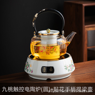 Enamel color electric ceramic stove electric tea stove touch steam tea base intelligent kettle handle handle beam pot tea maker