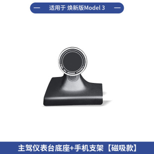 Foreign trade application Huanxin Model3 Tesla foot mat trunk mat storage box wireless charging fender wholesale