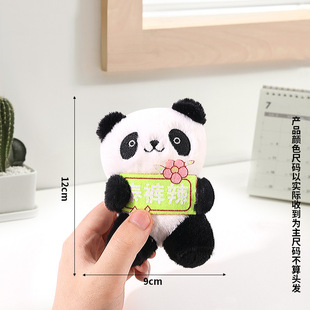 Internet Celebrated Brand Little Panda Doll Doll Plush Keychain Boutique Catch Doll Machine Bag Hanging Pendant Gift