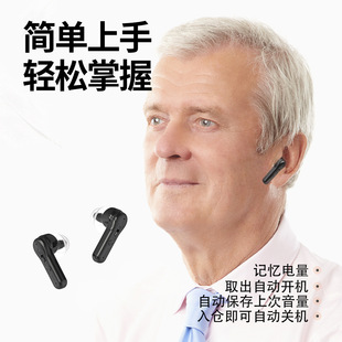 Cross-border digital hearing aid for the elderly TWS invisible sound amplifier sound collector auxiliary hearing device charging warehouse
