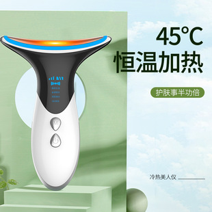 Neck Pattern Apparatus Neck Massage Color Light Rejuvenation Neck Beauty Apparatus Neck Pattern Law Pattern Eye Pattern Facial Beauty Apparatus Household