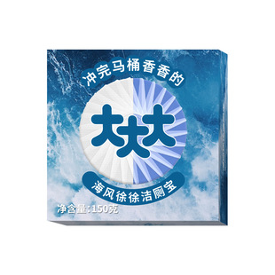 Big Devil Toilet Bubble Toilet Cleaner Powerful and Powerful Descaling Toilet Cleaner Toilet Cleaner Toilet Cleaner