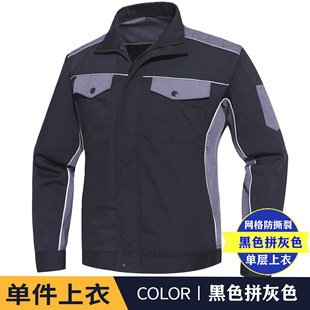 Spring and autumn long-sleeved overalls men's suit polyester-cotton mesh tear-proof labor protection clothing engineering workshop worker's work clothes