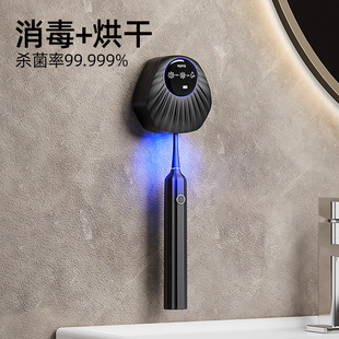 New Single Electric Toothbrush Sterilizer Drying Toothbrush Holder Uv Disinfection Rack Cross-Border Gift