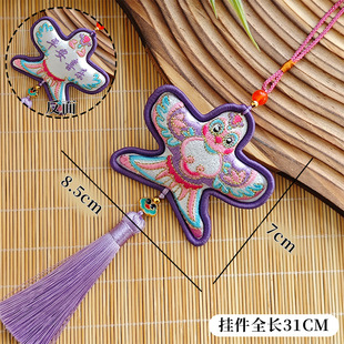New 2025 New Year's Eve Flower Pendant Series Embroidered Sachet Chinese Gourd Koi Advanced Sachet Hanging Materials