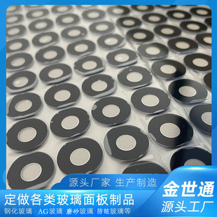 Electronic Product Glass Lens Security Camera Protective Film Silk Screen Anti-Fog Display Lens Double-Sided Ar Anti-Reflection