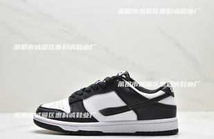 Dunk Putian High Version Black and White Panda White Card Blue and White Brown Year of the Dragon Limited Sneakers Sneakers Summer Couple Shoes