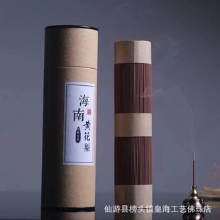 Wholesale line incense old mountain sandalwood Hainan huanghuali line incense line incense indoor ambergris incense incense incense manufacturers