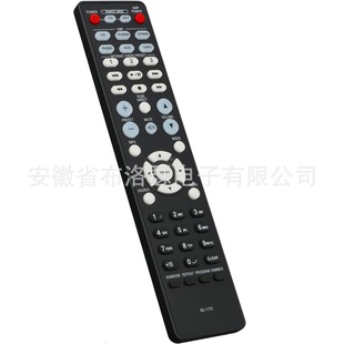 RC-1173 Remote Control Infrared Remote Control Tv Remote Control