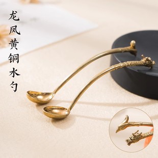 Brass Water Spoon Brush Writing Calligraphy Practice Ink Spoon Water and Ink Research and Ink Copper Spoon stationery Calligraphy Gift
