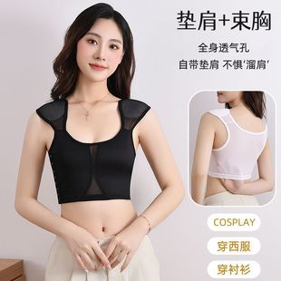 COS Special Pad Shoulder Corset Sports Underwear Female Student Vest Women's Big Chest Small Right Angle Wide Shoulder Slim