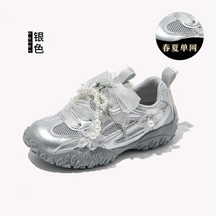 Girls Shoes 2025 New Children's sneaker Spring and Summer Girls silver Breathable Mesh Shoes Princess Desun Shoes Single Mesh