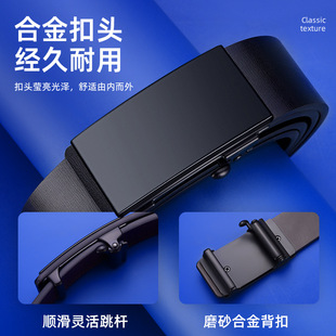 Explosive Toothless Genuine Leather Automatic Buckle Belt Men's Business Casual All-match Simple Middle-aged and Young People's Belt Factory Direct Supply