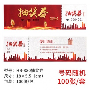 Color Transparent Lottery Box Touch Award Annual Meeting Box Laker Box Creative Art Transparent Box Evening Event Touch Award