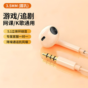 BNRtype-c Mouth High Sound Quality Wired Headphones for Huawei Android Phone Universal Semi-In-Ear Earplugs
