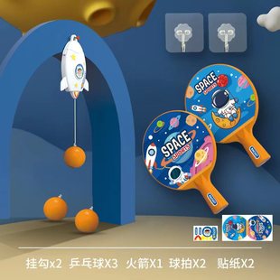 Space fun children's hanging table tennis trainer exercise hand-eye coordination indoor sports toys
