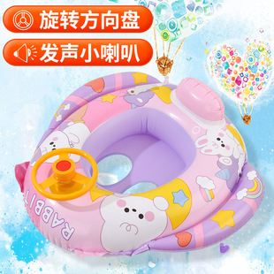 Children's swimming ring thickened PVC inflatable baby seat swimming ring boys and girls baby toddler water toy swimming ring wholesale