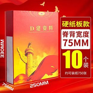 Оптовая продажа утолщенная партийно-строительная информационная коробка для членов партии и кадров