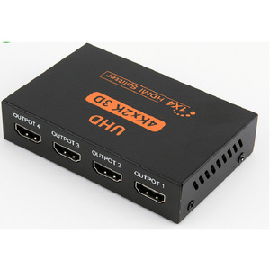 HDMI splitter 1 in 4 out 4K HDMI HD splitter HDMI divider supports 3D
