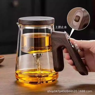 Top Pot Teapot Rod-less Magnetic Suction Floating Cup All-glass Liner One-button Automatic Tea Water Separation Household Tea Maker