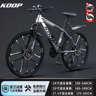 Bicycle Road Racing Variable Speed Teenager Ride KOO Mountain Bike Middle School Student Adult PBIK Off-Road Bike E