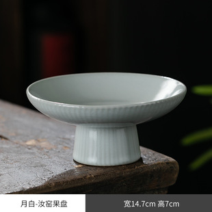 Ru Kiln opening piece nourishing creative retro Chinese decorative ceramic fruit plate tea table snack plate tray high leg supply plate