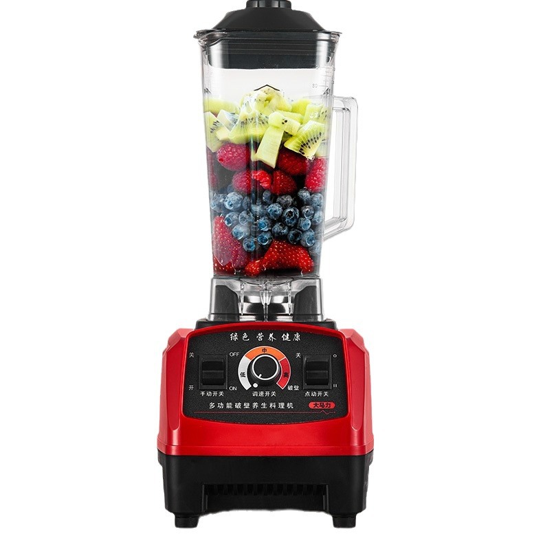 Wall-Breaking Machine Smoothie Machine Commercial Milk Tea Shop Smoothie Machine Wall-Breaking Machine Juicer Household Ice Crushing Cooking Ice Breaking Special