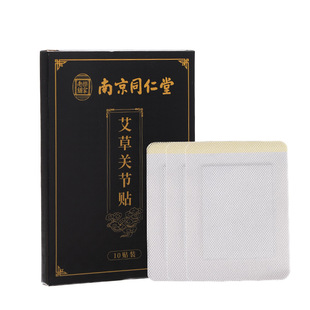Nanjing Tongrentang Wormwood joint plaster old black plaster shoulder, neck, waist and leg moxibustion hot compress plaster source manufacturer delivery