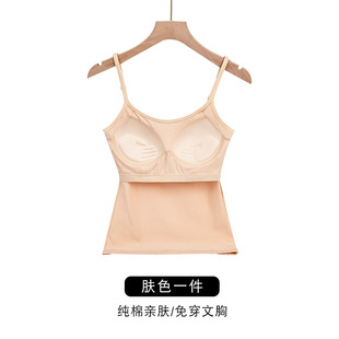 Cotton camisole with chest pad women's back long bra one-piece sports underwear shockproof anti-sagging