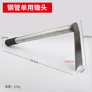 Household Small Gardening Flower Hoe Small Digging Hoe Outdoor Farm Tools Weeding and Digging Soil Planting Vegetables Planting Flower Small Hoe