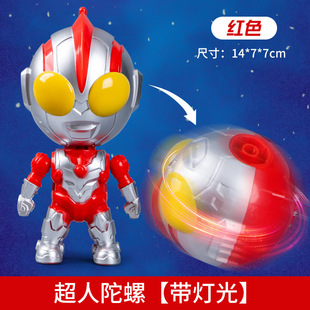 Children's Superman Gyro Cool Lighting Q Edition Superman Transfiguration Multiplayer Battle Game Primary School Student Gyro Toy