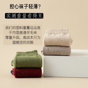 Amazon Cross-border Foreign Trade Winter Socks Women's Socks Solid Color Point Yarn Thickened Warm Vintage Cashmere Socks
