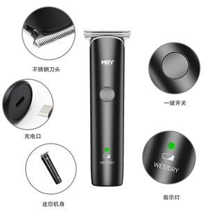 [in stock] MRY Mini Private Clipper Electric Clipper Waterproof Clipper Hairstyle Carving Shaving Shaving Hair Clipper