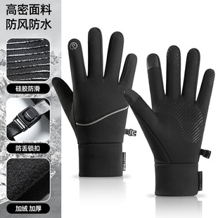 Cycling Gloves Men's Winter Cold-proof Waterproof Touch Screen Warm fleece-lined Outdoor Sports Mountaineering Motorcycle Anti-slip Y-17