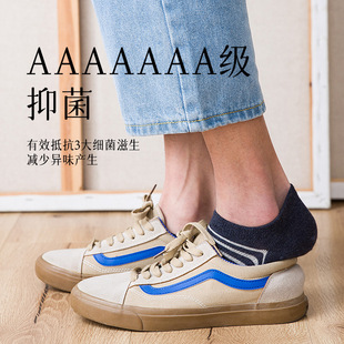 Socks Men's Short Socks Spring and Summer Pure Cotton Boneless Heel Anti-bacterial Anti-odor Sweat-absorbent Anti-slip Men's Shallow-mouth Boat Socks