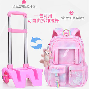 Новый стиль Pull Rod Schoolbag Girl Рюкзак двойного назначения Сверхлегкая школьная сумка большой емкости для студентов, уменьшающая вес, водонепроницаемая сумка для тяги