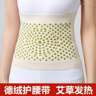 Velvet Deai Grass Belt Warm Men's and Women's Four Seasons Thin Palace Warm Stomach and Cold-proof Waist Belt for Belly
