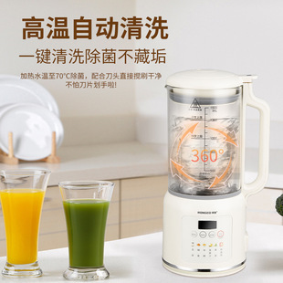 Multifunctional wall-breaking machine household filter-free soybean milk machine automatic baby food supplement machine cooking machine automatic cleaning
