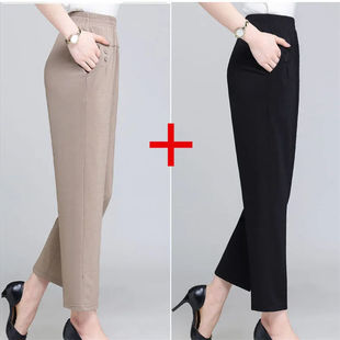 Mom's Summer Pants Thin Ice Silk Middle-aged and Elderly Summer Casual Cropped Pants Loose High Waist Women's Pants