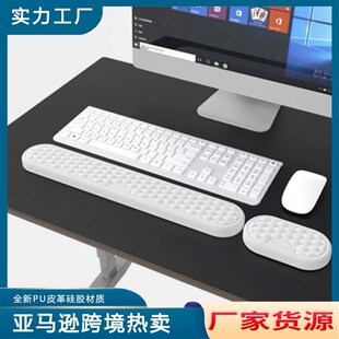 Massage Pattern Mouse Pad Silicone Mouse Pad Wrist Mouse Pad Silicone Wrist Silicone Mouse Pad Wrist Mouse Pad